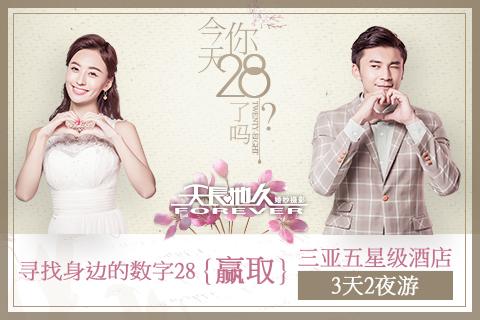 �����L�ؾá�������28�ˆ᣿