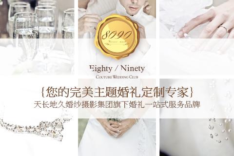 ��8090������������}��Y���ƌ���